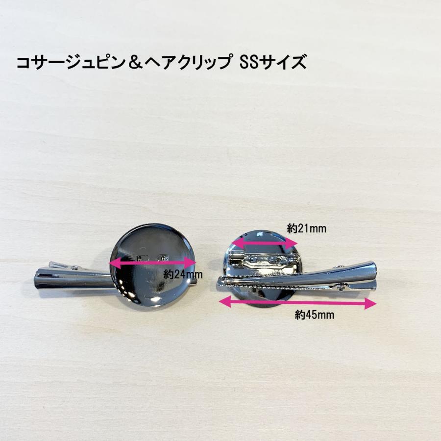 コサージュピン&ヘアクリップ SSサイズ 2WAY銀(1個) ブローチ コサージュピン&ヘアクリップ SSサイズ 2WAY銀(1個) ブローチ
