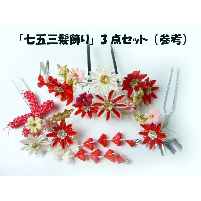 カンザシセット 前ザシ 9cm (1本) 国産 軽いアルミ製 前挿し かんざし カンザシ