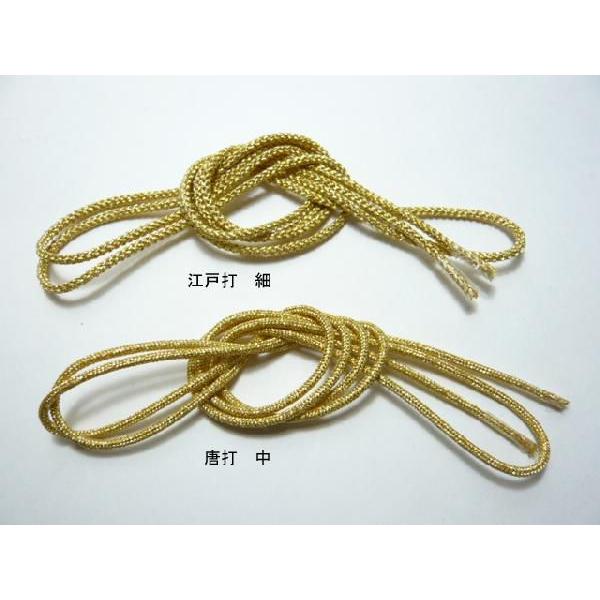 紐 ソフト金江戸打紐細NO52（太さ約３〜4mm）1反150m 手芸材料 ちりめん細工 和風小物作りに つまみ細工 七五三 成人式 和装 祭 髪飾り ヘアアクセサリー_2