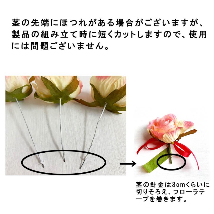 入学のバラコサージュ キット 手作り簡単 卒園 入園 卒業 入学 に 定番 Zry Kt 1 てづくり 手芸 ファミリアミア 通販 Yahoo ショッピング