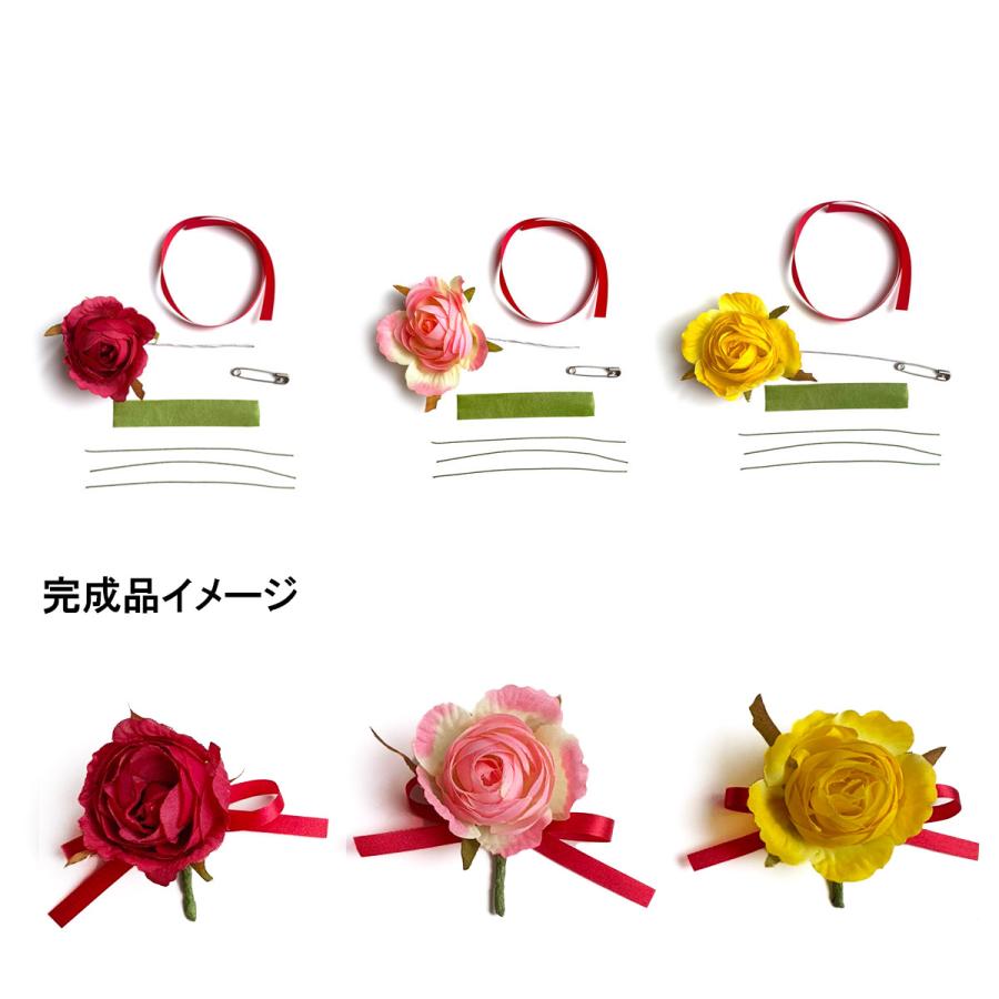 入学のバラコサージュ キット 手作り簡単 卒園 入園 卒業 入学 に 定番 Zry Kt 1 てづくり 手芸 ファミリアミア 通販 Yahoo ショッピング