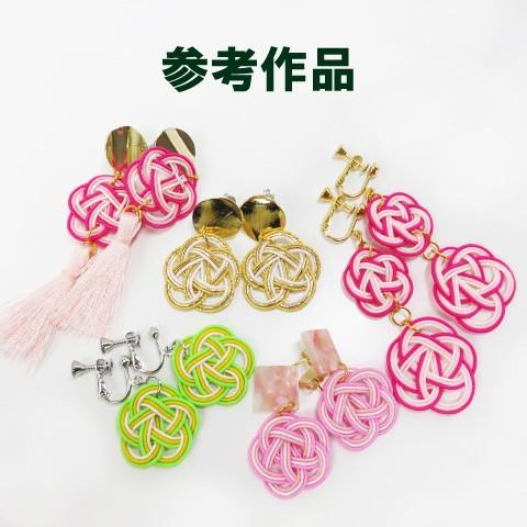 水引 平梅結び 菜の花（1個） ポチ袋 ラッピングやアクセサリーにも