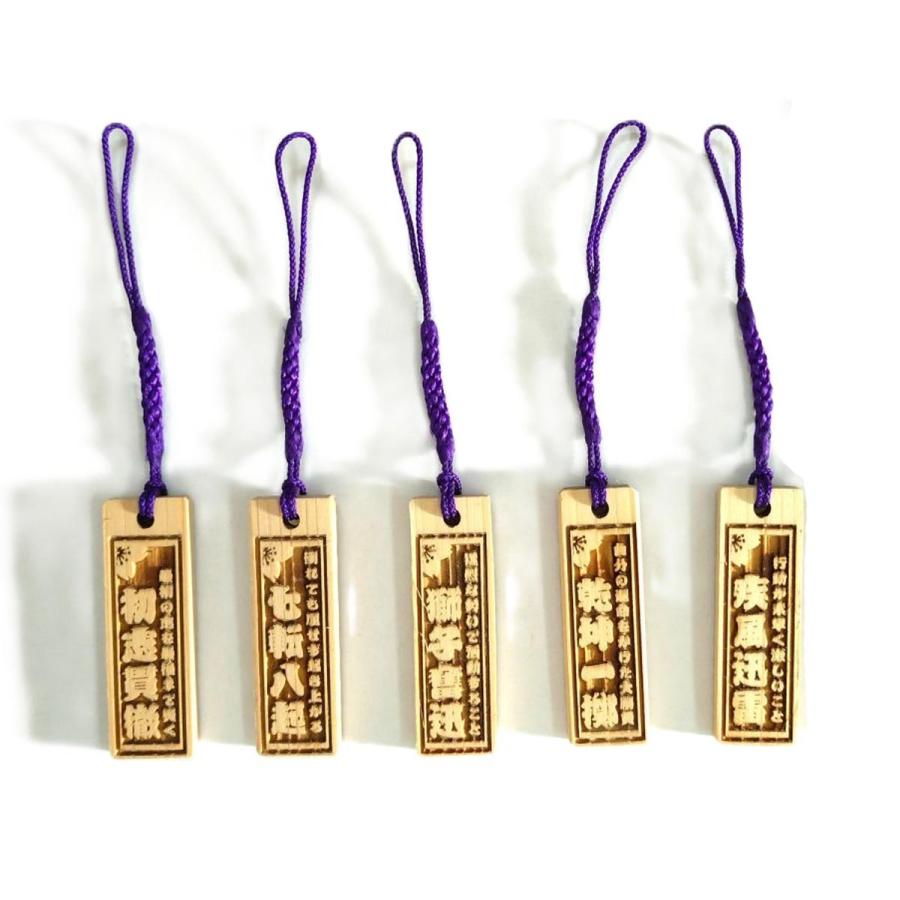 木札ストラップ 根付 四字熟語（檜）（小）（1個） : てづくり 手芸