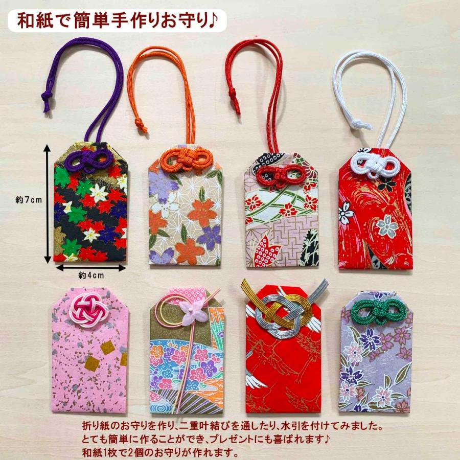 和紙 金地に扇の文様 ラッピングや和紙工芸 和紙人形 和紙の花やちぎり