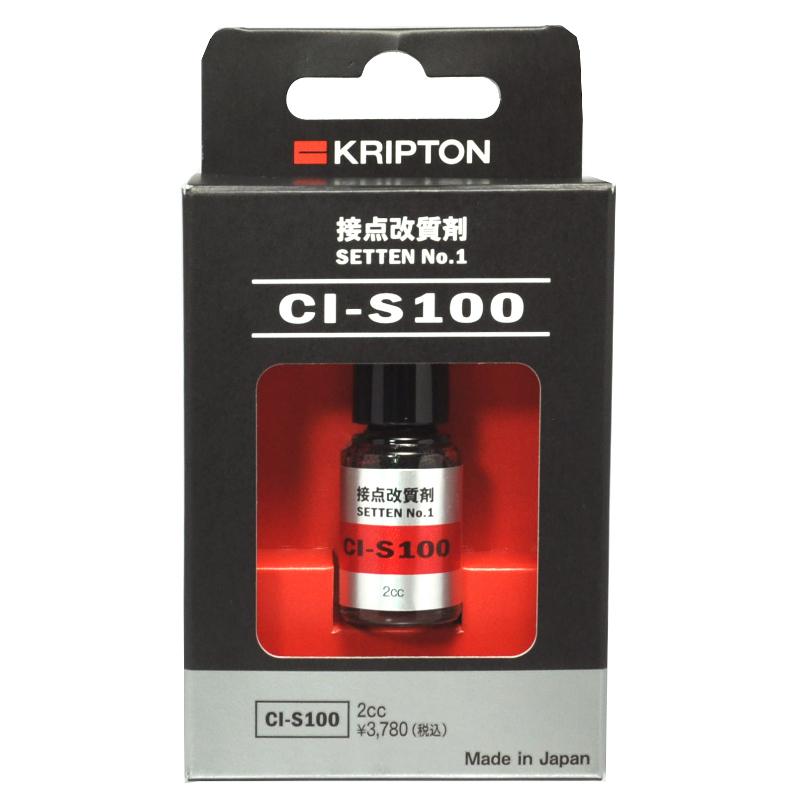 CI-S100 クリプトン 接点改質剤 KRIPTON｜familiar-audio