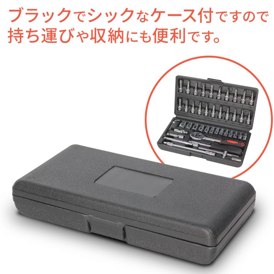 工具セット ソケットレンチ ラチェット 家庭用 レンチ 工具 セット 差込角6.3mm 1/4インチ バイク 自転車 自動車 FC ファミクリ |  | 02