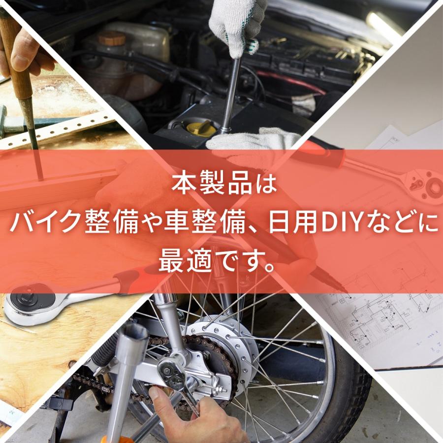 工具セット ソケットレンチ ラチェット 家庭用 レンチ 工具 セット 差込角6.3mm 1/4インチ バイク 自転車 自動車 FC ファミクリ |  | 03
