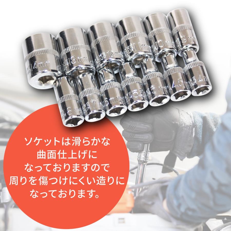 工具セット ソケットレンチ ラチェット 家庭用 レンチ 工具 セット 差込角6.3mm 1/4インチ バイク 自転車 自動車 FC ファミクリ |  | 04