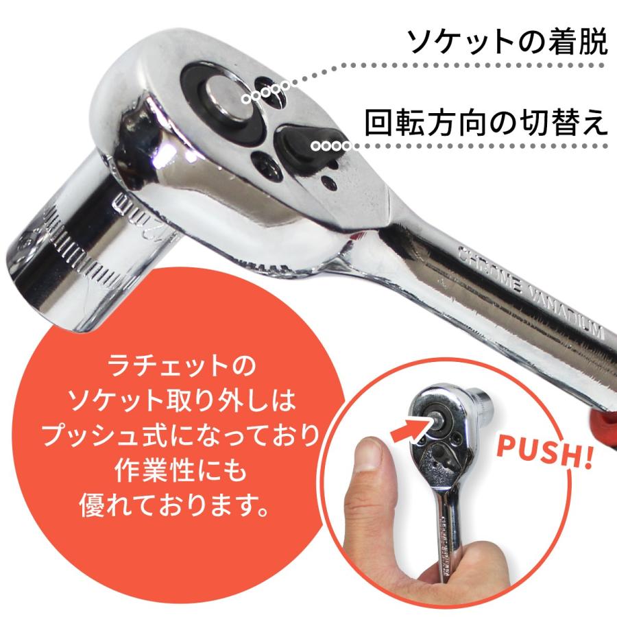 工具セット ソケットレンチ ラチェット 家庭用 レンチ 工具 セット 差込角6.3mm 1/4インチ バイク 自転車 自動車 FC ファミクリ |  | 05