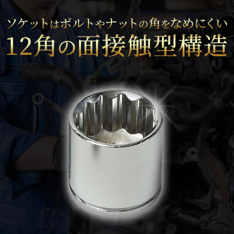 工具セット ソケットレンチ ラチェット 家庭用 レンチ 工具 セット 差込角9.5mm 3/8インチ バイク 自転車 自動車 FC ファミクリ |  | 02