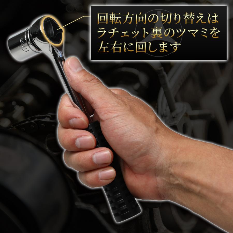 工具セット ソケットレンチ ラチェット 家庭用 レンチ 工具 セット 差込角9.5mm 3/8インチ バイク 自転車 自動車 FC ファミクリ |  | 03