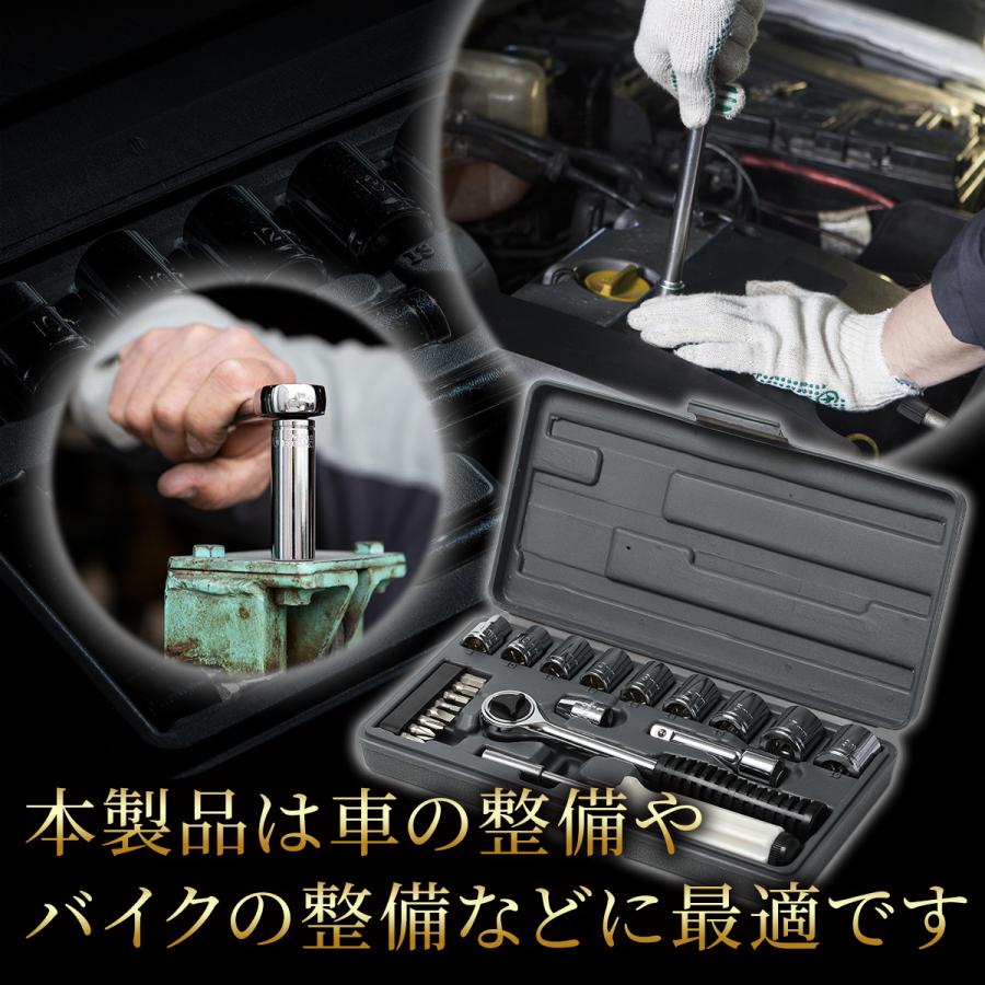 工具セット ソケットレンチ ラチェット 家庭用 レンチ 工具 セット 差込角9 5mm 3 8インチ バイク 自転車 自動車 Fc ファミクリ 003 ファミリアexショップ Ys店 通販 Yahoo ショッピング