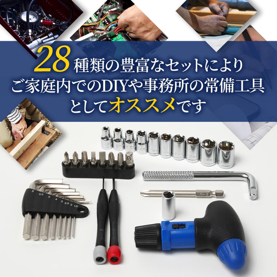 工具セット ドライバーセット 家庭用 事務用 ドライバー 工具 セット 工具箱 バイク 自転車 自動車 FC ファミクリ |  | 03