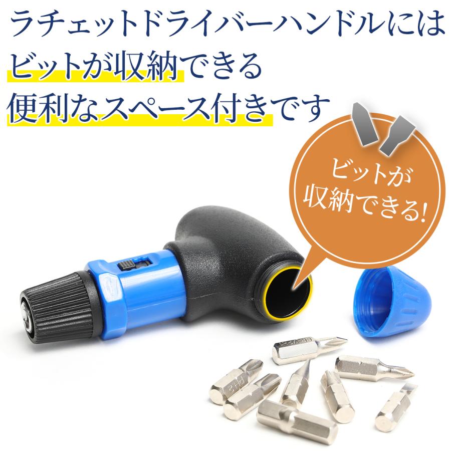 工具セット ドライバーセット 家庭用 事務用 ドライバー 工具 セット 工具箱 バイク 自転車 自動車 FC ファミクリ |  | 04