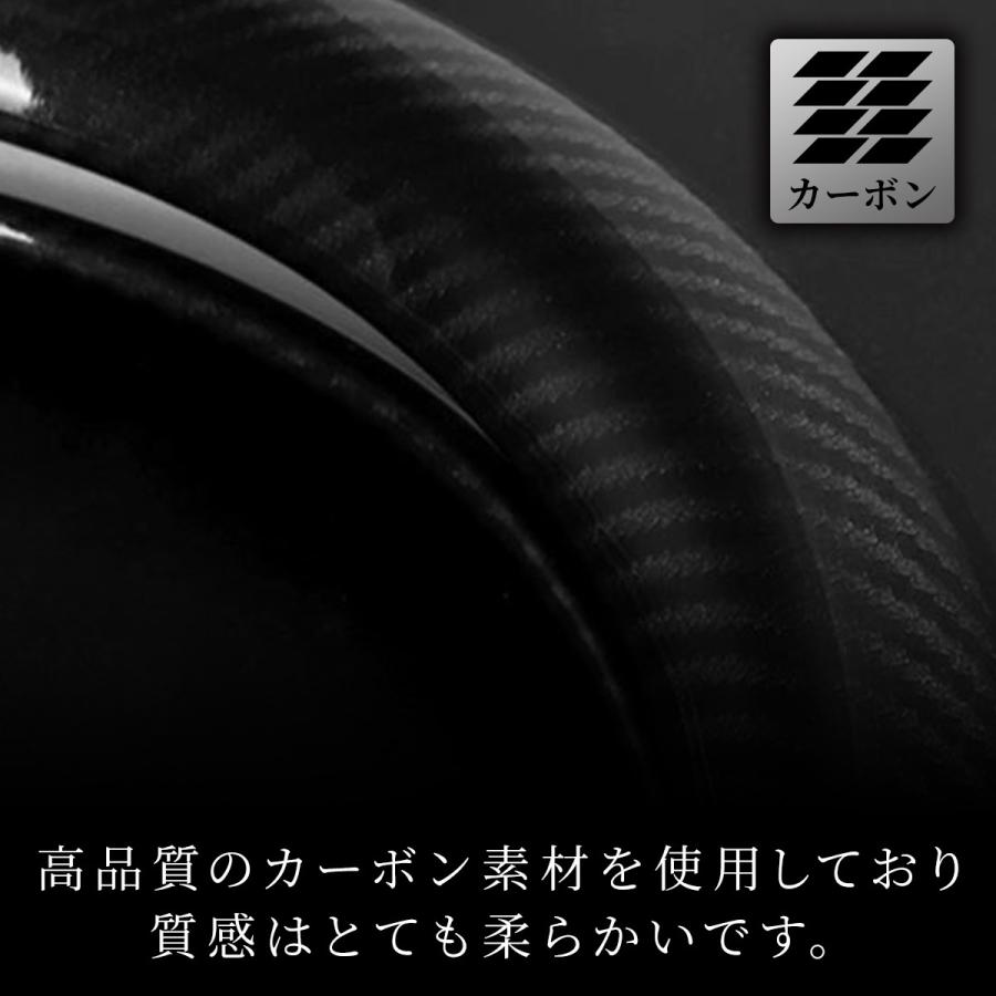 ハンドルカバー 車 普通車 軽自動車 カーボン調 ステアリングカバー 直径38cm Mサイズ おしゃれ FC ファミクリ O型 Ｄ型 |  | 08