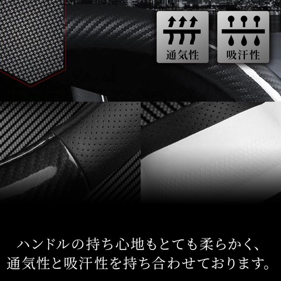 ハンドルカバー 車 普通車 軽自動車 カーボン調 ステアリングカバー 直径38cm Mサイズ おしゃれ FC ファミクリ O型 Ｄ型 |  | 09