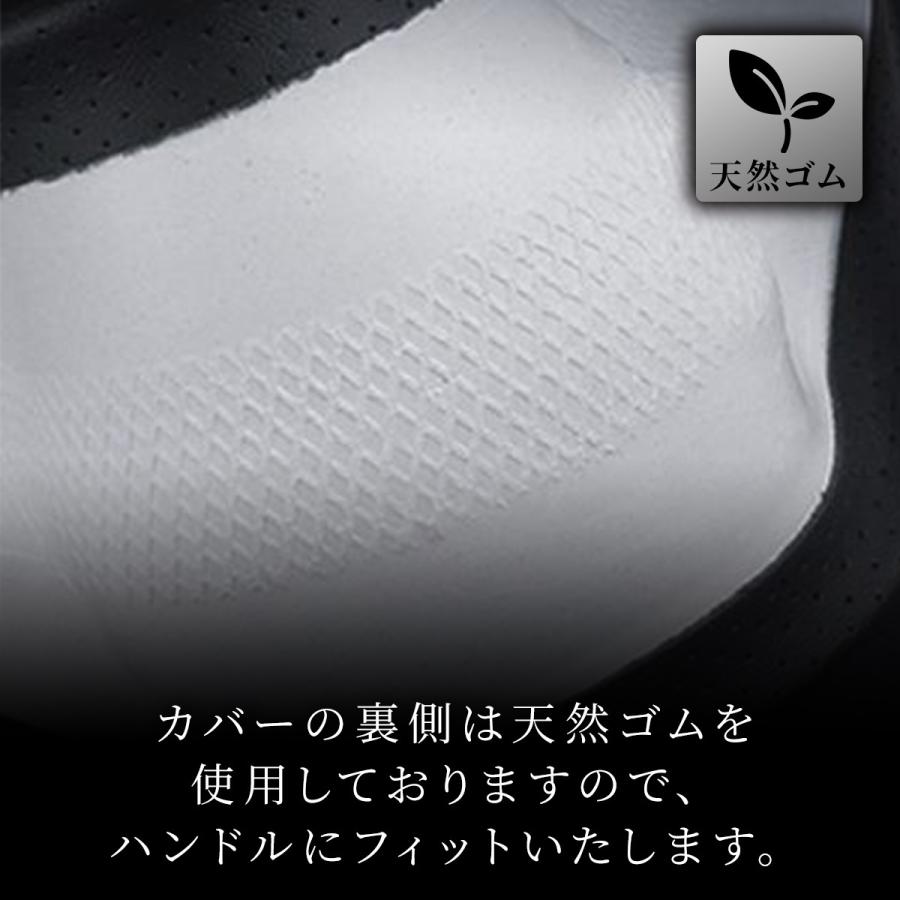 ハンドルカバー 車 普通車 軽自動車 カーボン調 ステアリングカバー 直径38cm Mサイズ おしゃれ FC ファミクリ O型 Ｄ型 |  | 10