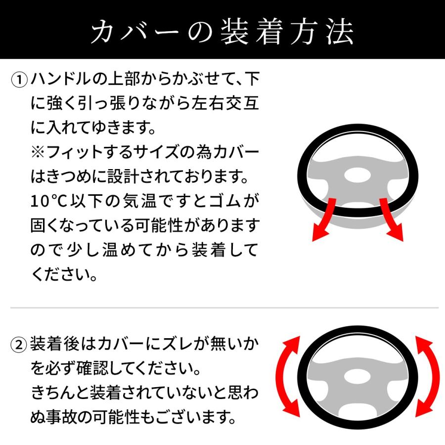 ハンドルカバー 車 普通車 軽自動車 カーボン調 ステアリングカバー 直径38cm Mサイズ おしゃれ FC ファミクリ O型 Ｄ型 |  | 11