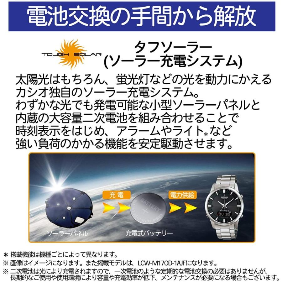 CASIO（カシオ） 在庫処分セール 腕時計 リニエージ 電波ソーラー LCW 