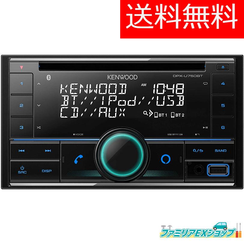 ケンウッド KENWOOD Alexa 対応 バリアブルイルミ 2DIN ケンウッド KENWOOD Alexa 対応 バリアブルイルミ 2DIN