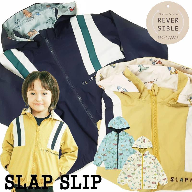 SLAP SLIP（スラップスリップ） ジャケット はおり ウインドブレーカー