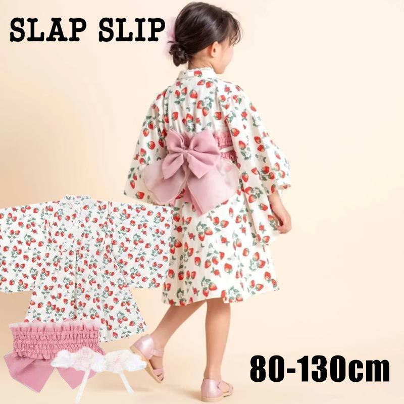 SLAP SLIP（スラップスリップ） 浴衣 子供 ドレス浴衣 ひざ丈 帯付き