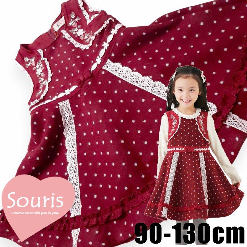 Souris（スーリー） 【SALE40%OFF】Souris ジャンパースカート プチ