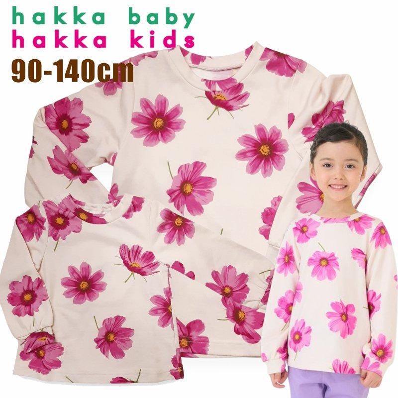 ハッカキッズ140女の子まとめ売り HAKKA KIDS（ハッカキッズ） SALE hakkakids コスモスプリント Aライン