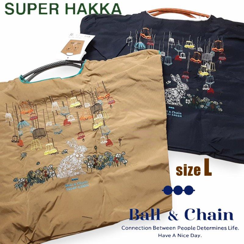 SUPER HAKKA（スーパーハッカ） 「〈Ball & Chainコラボ〉ランプと