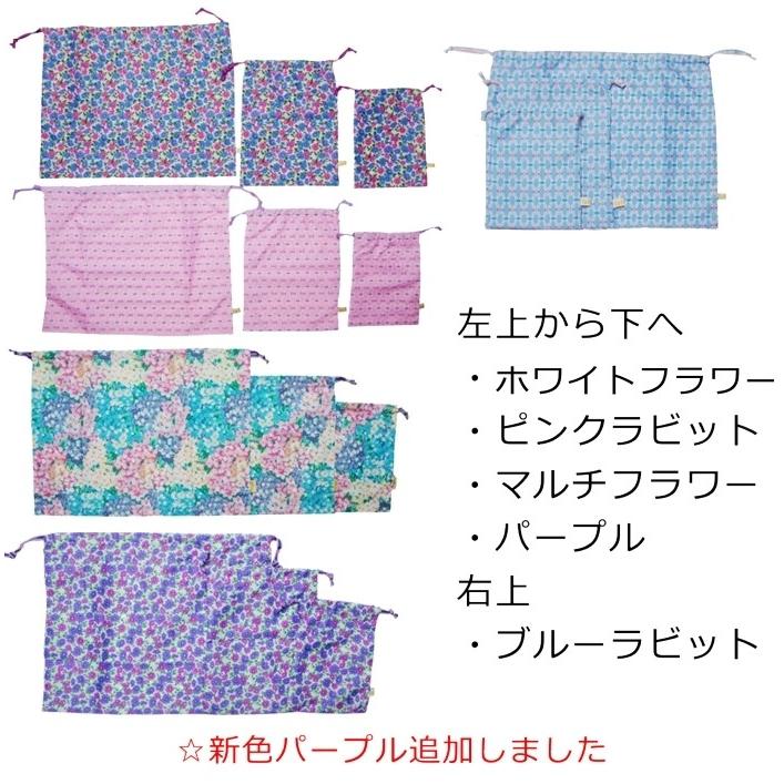 fafa（フェフェ） 「CAMILLA巾着袋3点セット」 メール便送料198円対応 
