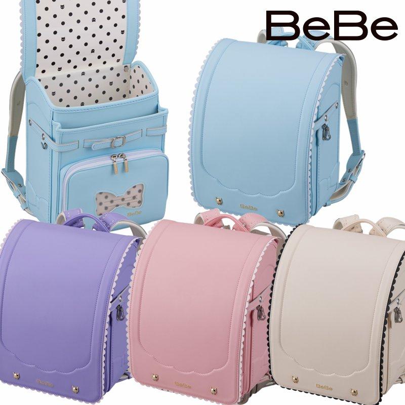 BeBe（ベベ） べべ ランドセル2027年 ポッシュキャット 当店だけの