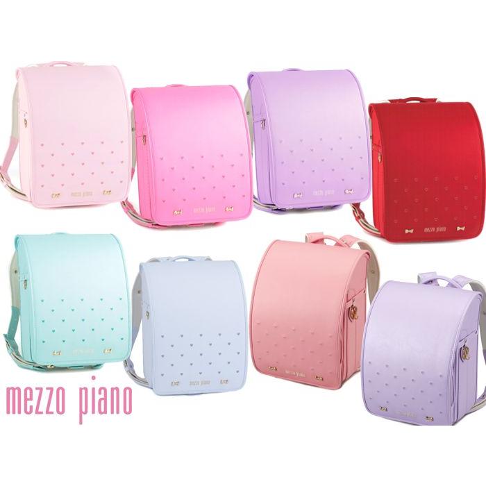 mezzo piano メゾピアノランドセル プティハート 2026 当店だけの