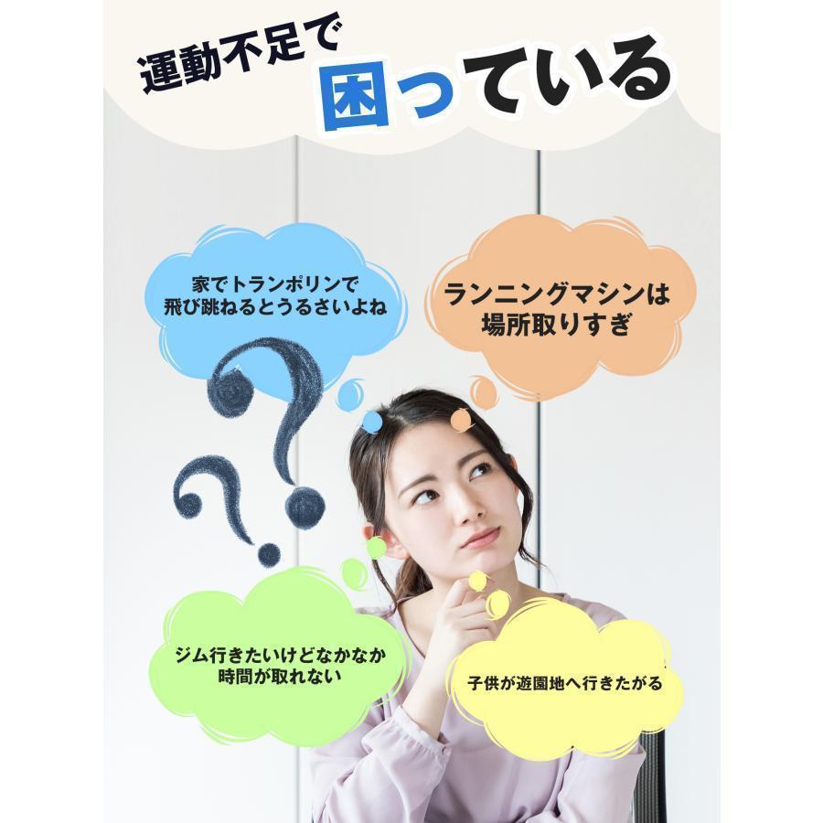 トランポリン クッション 室内 大人用 Homwarm 静音 エクササイズ 家庭