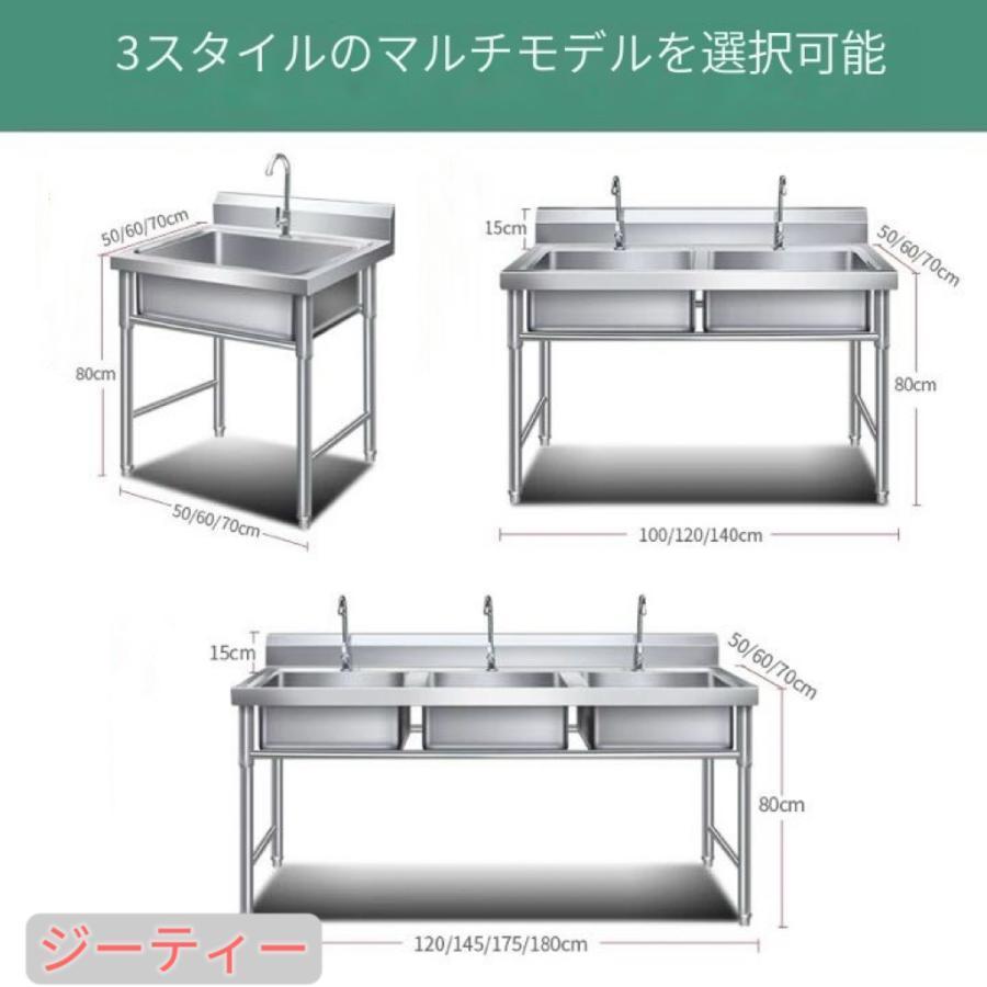 キッチン用流し台 ダブルシンク 蛇口付き 簡易流し台 錆びず 流し台