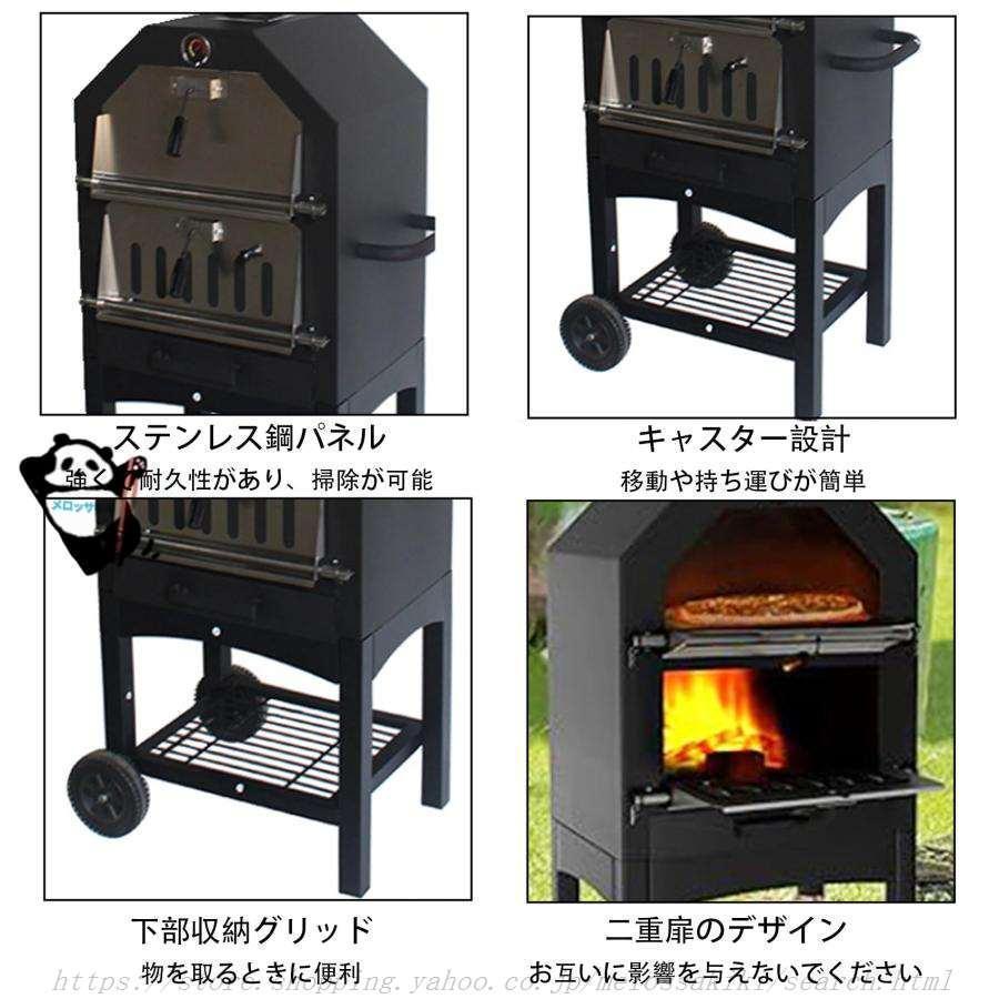 2層ピザオーブン薪窯 薪ストーブ屋外ピザオーブン ピザ窯 煙突 薪 