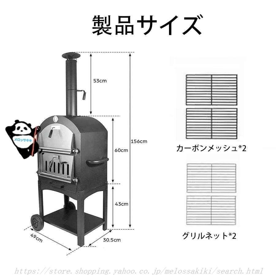 2層ピザオーブン薪窯 薪ストーブ屋外ピザオーブン ピザ窯 煙突 薪 