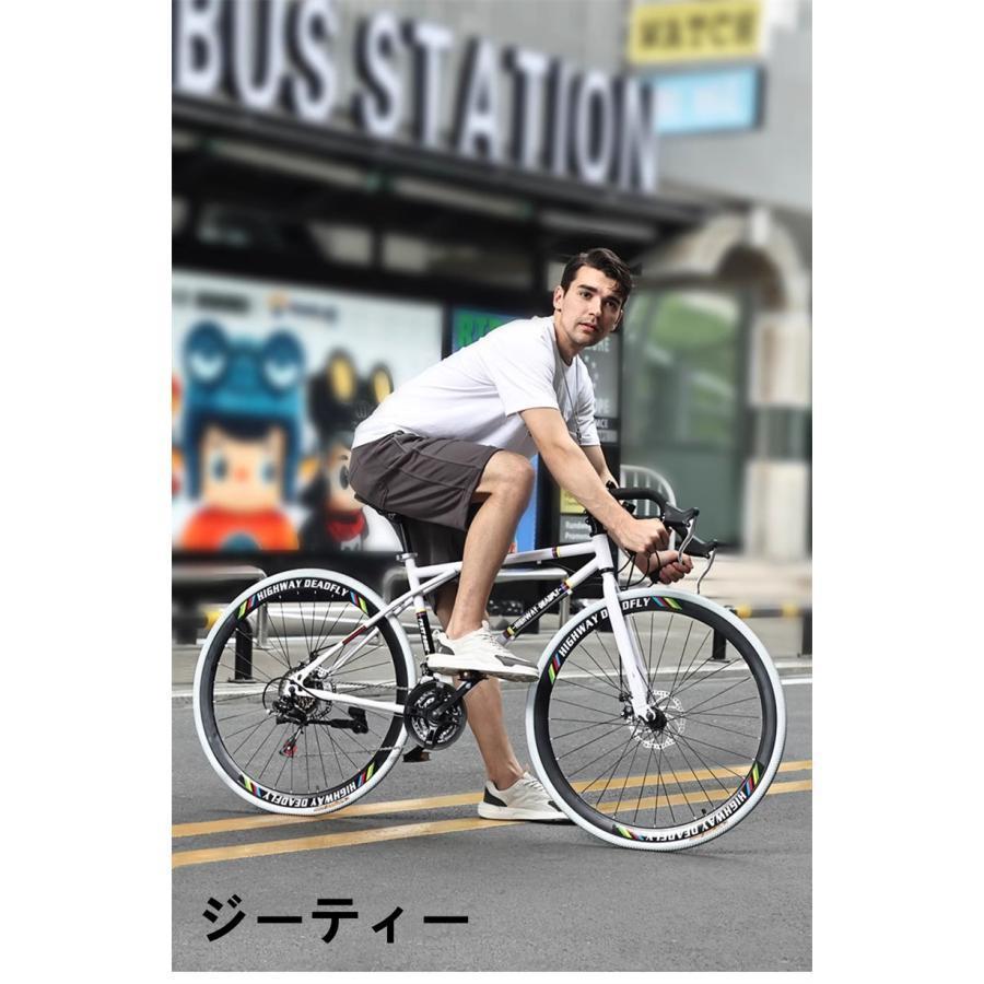 ロードバイク 24段変速26インチ 入門用 初心者 エントリーモデル