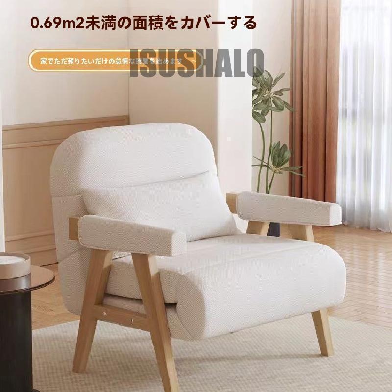 ソファーベッド 一人用 収納 折りたたみ コンパクト ソファー 1人掛け