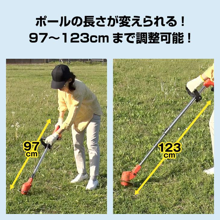ファミラ 4WAY草刈り機 充電式 コードレス 24点セット 補助輪付き 軽量