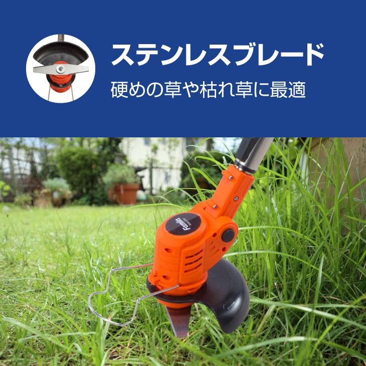 ファミラ 草刈り機 4WAY 充電式 コードレス 24点セット 補助輪付き