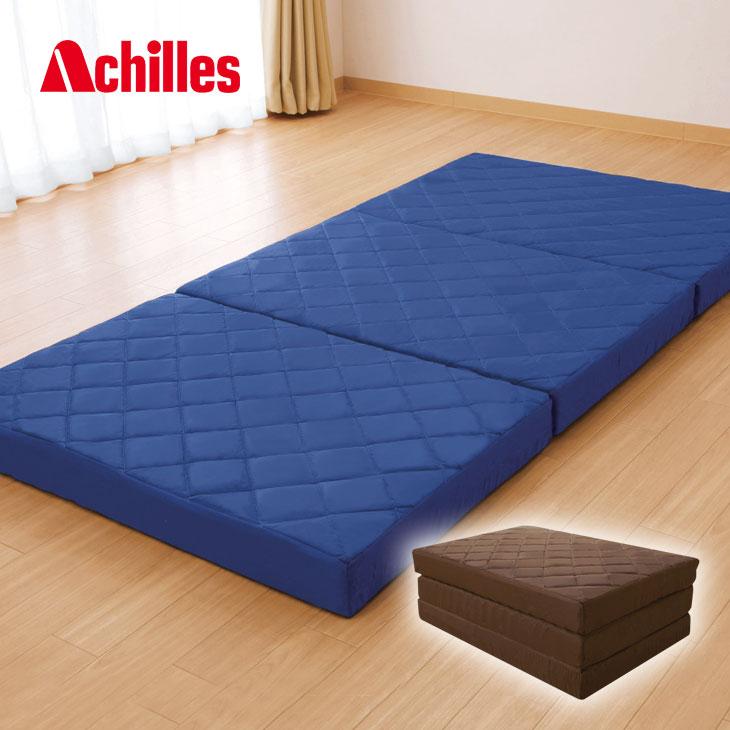 Achilles アキレス マットレス 三つ折り シングル 10cm厚 凸凹