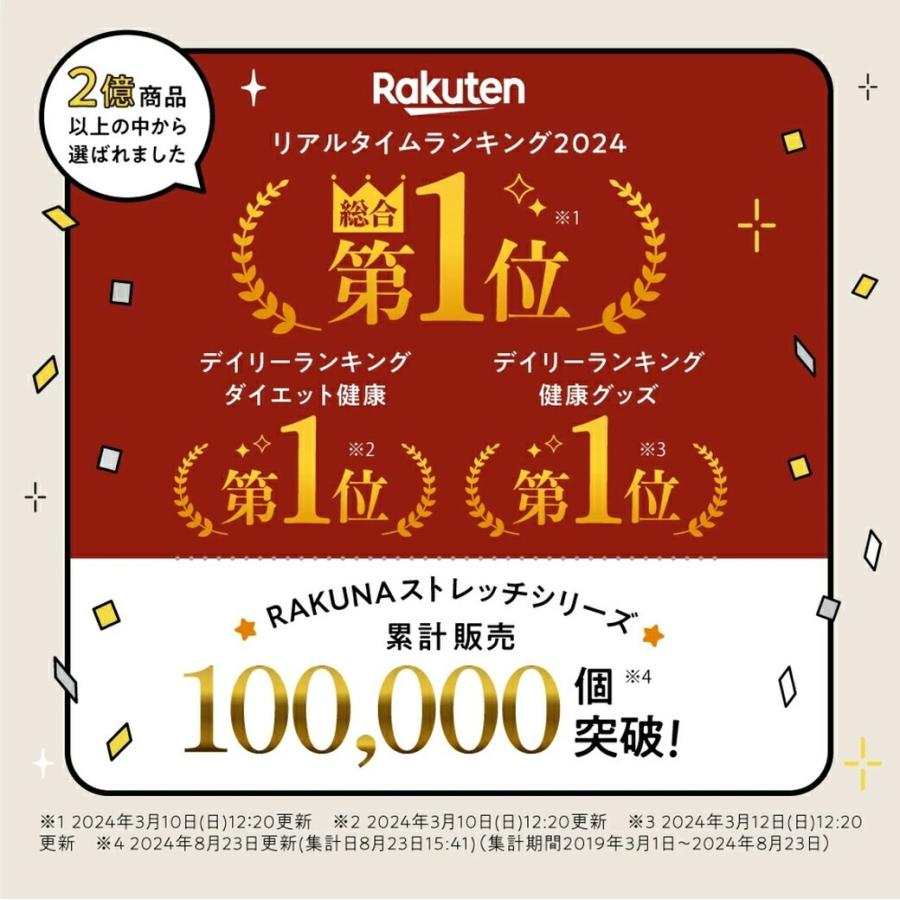 RAKUNA 肩甲骨はがしピロー 整体師監修 肩こり 背中 ストレッチ 姿勢矯正 指圧 突起 マッサージ クッション 枕 ギフト 18個の突起 ゆらゆら ラクナの画像