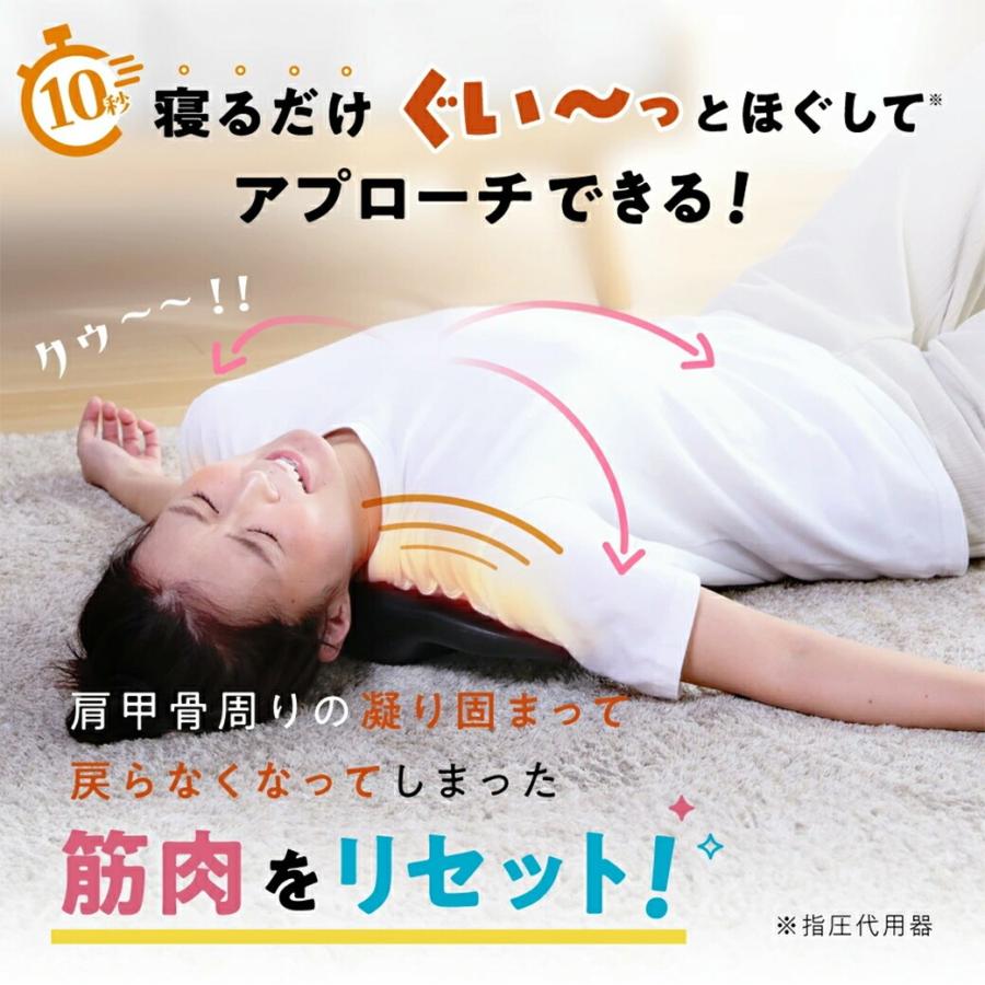 RAKUNA 肩甲骨はがしピロー 整体師監修 肩こり 背中 ストレッチ 姿勢矯正 指圧 突起 マッサージ クッション 枕 ギフト 18個の突起 ゆらゆら ラクナの画像
