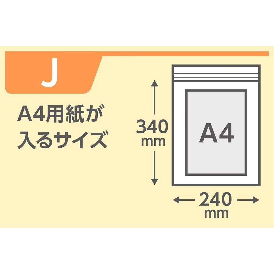 ジャパックス 防水 防湿 チャック付き ポリ袋 透明 横24×縦34cm 厚み0.04mm 使い方いろいろ A4サイズ 書類などに 収納袋 UJ-40 5枚入｜family-seikatsukan-y｜06