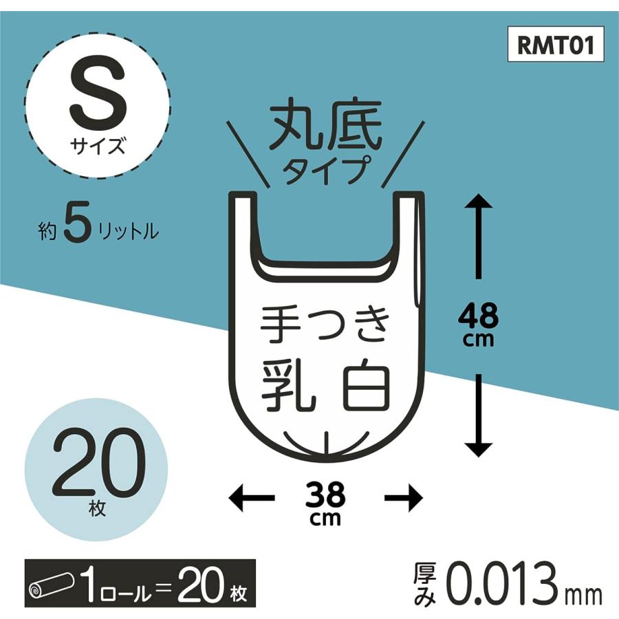 ジャパックス ロール 手付き ポリ袋 乳白 縦48cm×横38cm×厚み ジャパックス ロール 手付き ポリ袋 乳白 縦48cm×横38cm×厚み