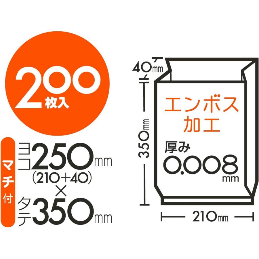 ジャパックス 保存袋 半透明 Mサイズ 横21cm+マチ4cm×縦35cm ジャパックス 保存袋 半透明 Mサイズ 横21cm+マチ4cm×縦35cm