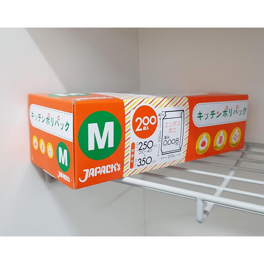 ジャパックス 保存袋 半透明 Mサイズ 横21cm+マチ4cm×縦35cm ジャパックス 保存袋 半透明 Mサイズ 横21cm+マチ4cm×縦35cm