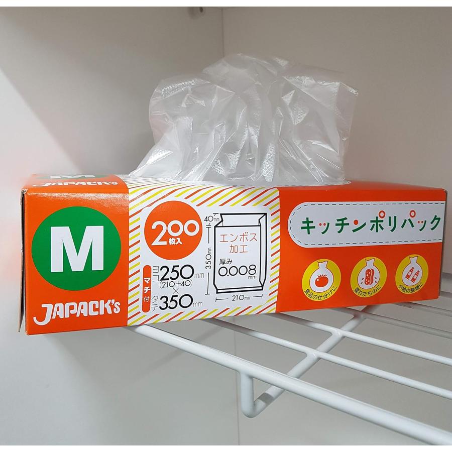 ジャパックス 保存袋 半透明 Mサイズ 横21cm+マチ4cm×縦35cm ジャパックス 保存袋 半透明 Mサイズ 横21cm+マチ4cm×縦35cm