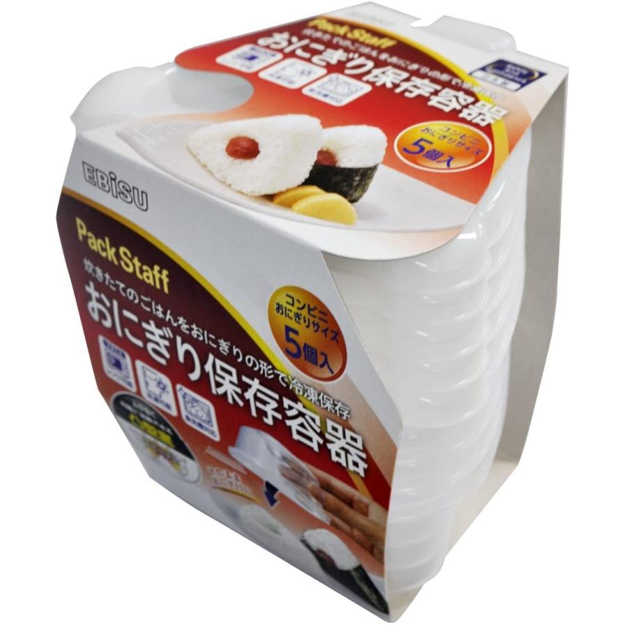 Pack Staff(EBiSU) ごはん保存容器 おにぎりタイプエアー Pack Staff(EBiSU) ごはん保存容器 おにぎりタイプエアー