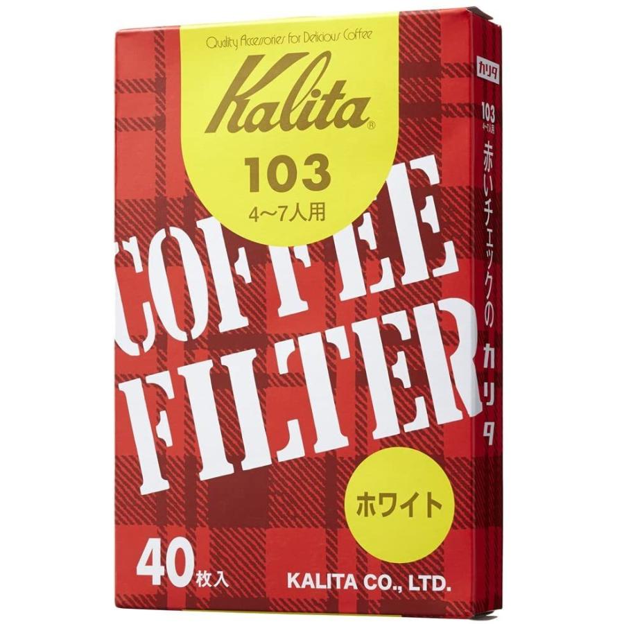 カリタ コーヒーフィルター 103 ホワイト 40枚入｜family-seikatsukan-y